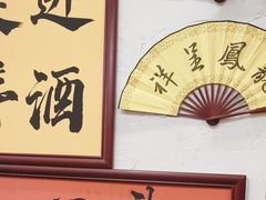 -谢记上海大排档(长寿路店)
