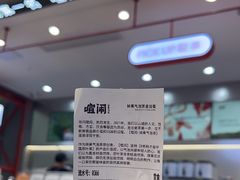 -喧闹·东方大气茶(鹅岭二厂店)