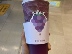 多肉葡萄-果呀呀(国金街店)