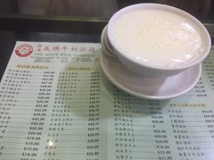 -义顺牛奶公司(庇利金街店)