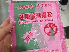 -海底捞火锅(石厦时代广场店)