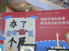 -紫荆广场·花漫里