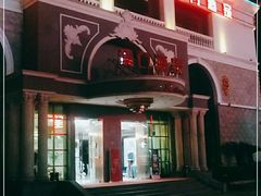 -澳门酒家(南航明珠店)