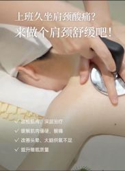 -半岛故事·法儿曼抗衰·indiba中心