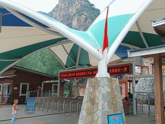 -十渡东湖港风景区