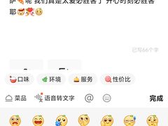 -必胜客(新辰里酒仙桥店)