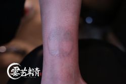 -雲艺刺青·洗纹身