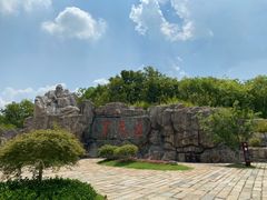 -茅山东方盐湖城景区