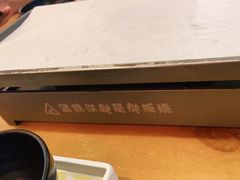 -功夫怪兽·烧烤(珠江路店)