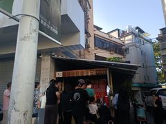 -钟姨糖水(惠城店)
