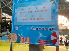 -天山海世界·米立方