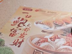 -点都德(华强南店)