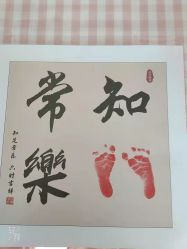 -僖僖月子中心·僖玥馆