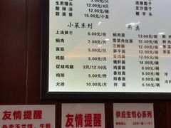 -毛华美食(清扬路店)