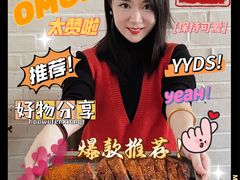 -玫瑰红烤羊排(北新桥三条店)