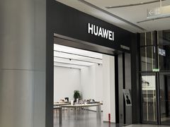 -华为授权体验店(龙湖礼嘉天街)