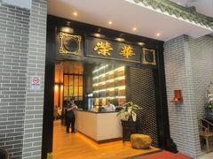 -粥旺庄(芳村店)