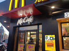 -麦当劳(王顶堤店)