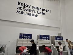 -山姆会员商店(亦庄创意生活广场店)
