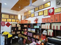 -沁芳园(沙湾总店)