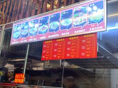 -陈记汤饭(水巷口店)