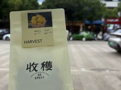 -收获咖啡HARVEST RESERVE(苍山店)
