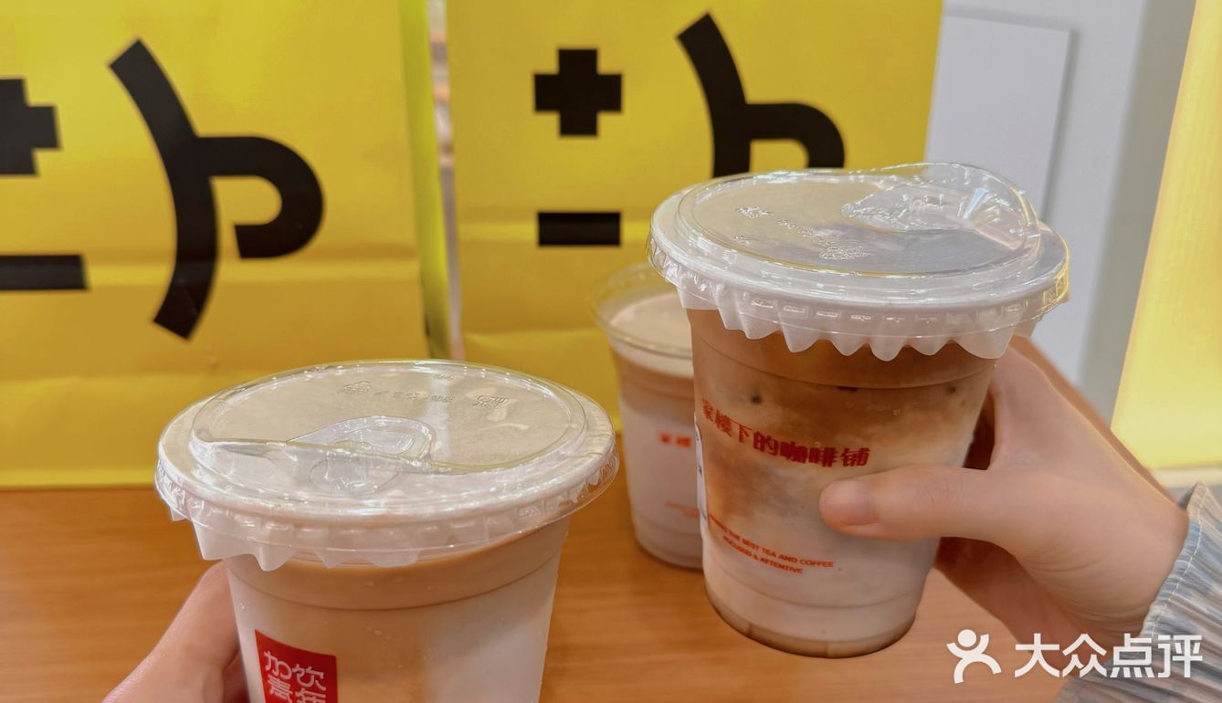 ☕️拳打某瑞,脚踢某迪