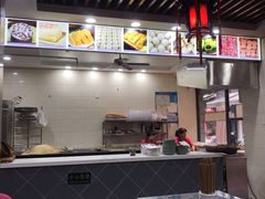 -荣阳楼(山塘街店)