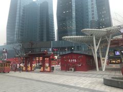 -大族广场Mall&More