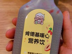 -肯德基(深圳湾体育中心店)