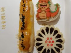 -北京稻香村(零号店)