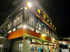 -海门岛七号餐厅