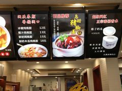 -冰神糖水铺(国贸中心店)