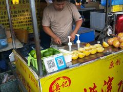 -大学城夜市大排档(凤栖路店)