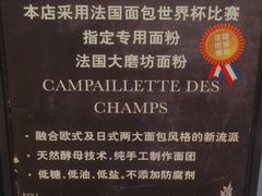 -Let's Taipei 非常烘焙(太古里店)