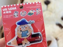 -优你客(久光百货店)