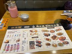 -小木屋米酒店总店