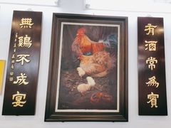 -文记壹心鸡(宝华路店)
