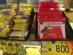 -百年义利(北兴路店)