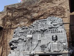 -皇城相府