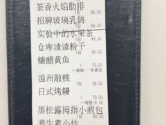 -3号仓库·创意中国菜(新世界城店)