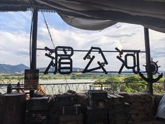 -西双版纳傣族园