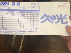 -檬舒舒MonChouChou(久光百货店)