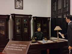 -沈阳金融博物馆