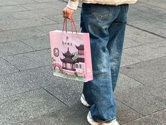 -稻香村(观前街店)