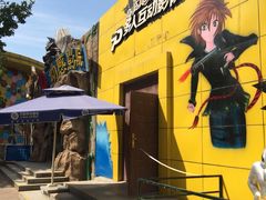 -朝阳公园游乐园