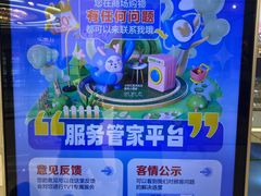 -红星美凯龙(北京北四环店)