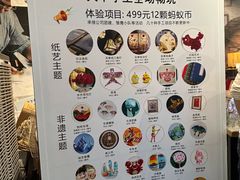 -手工艺活态馆