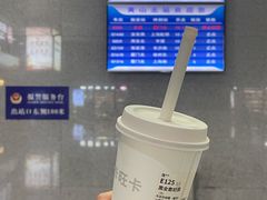 -卡旺卡(黄山银街店)