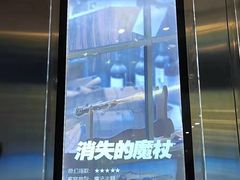 -神盾局科技密室(永川万达广场店)